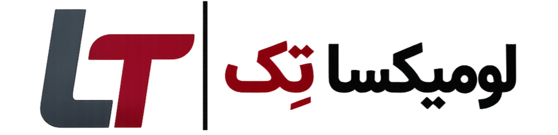لومیکسا تک